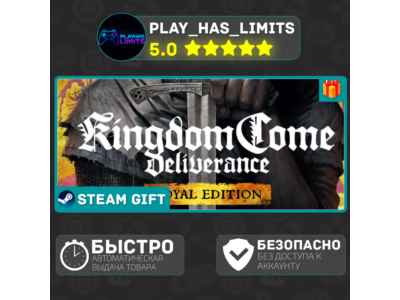 🎁Kingdom Come: Deliverance Royal *RU/UA/CIS Steam Auto