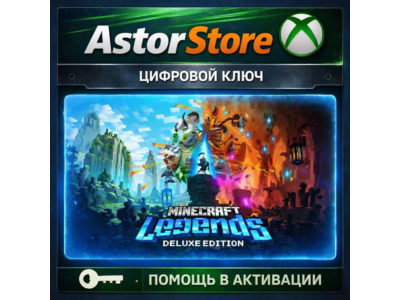 Minecraft Legends XBOX One / X|S Key ВЕСЬ МИР
