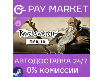 ⚡️Steam gift RU- Ravenswatch - Merlin | AUTODELIVERY