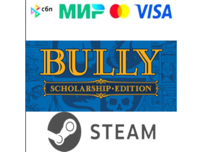 Bully: Scholarship Edition [Steam Gift]