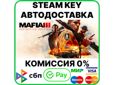 Mafia III Definitive Edition [Steam Key/RU+CIS]