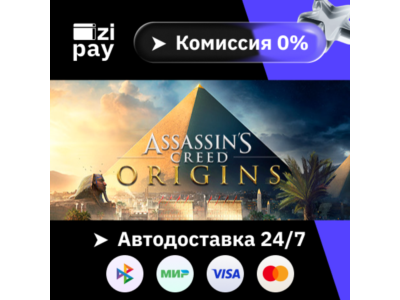 Assassin's Creed Origins Gold Edition гифт авто РФ+МИР