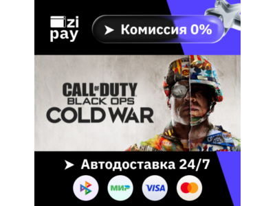 Call of Duty: Black Ops Cold War Standard Ed RU+world
