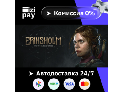 Eriksholm: The Stolen Dream gift auto RU+world