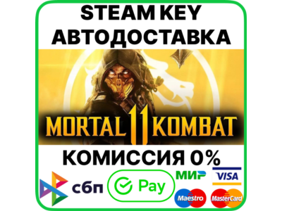 Mortal Kombat 11 [Steam Key/RU+CIS]