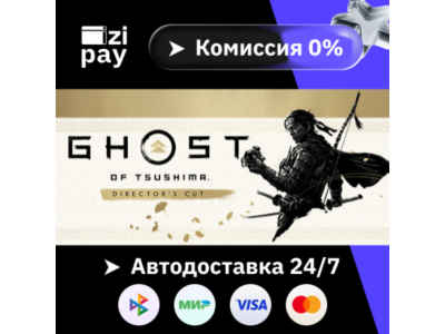 Ghost of Tsushima DIRECTOR'S CUT WORLD except RU+RB