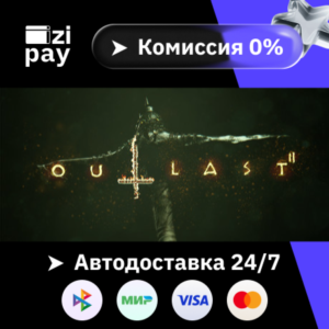 Outlast 2 гифт авто РФ+МИР