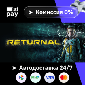 Returnal™ гифт авто РФ+МИР
