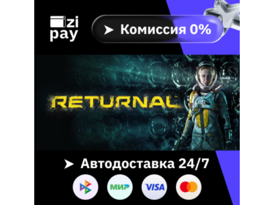 Returnal™ гифт авто РФ+МИР