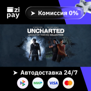 UNCHARTED: Legacy of Thieves Collection gift RU+world