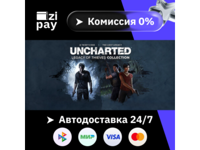 UNCHARTED: Legacy of Thieves Collection gift RU+world
