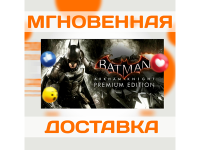 BATMAN: ARKHAM KNIGHT PREMIUM EDITION  STEAM  KEY