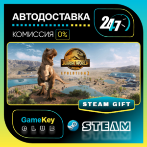 Jurassic World Evolution 2 Deluxe Edition / STEAM GIFT