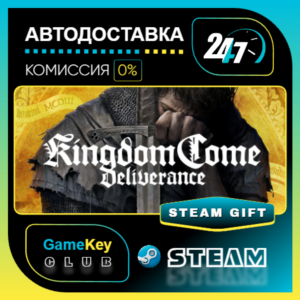 Kingdom Come: Deliverance Royal Edition / STEAM GIFT