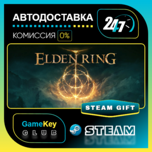 ELDEN RING Shadow of the Erdtree Deluxe / STEAM GIFT
