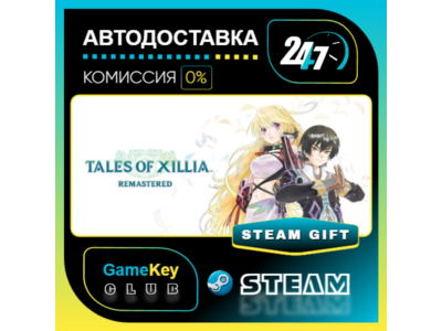 Tales of Xillia Remastered / STEAM GIFT / Select Countr