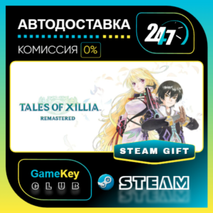Tales of Xillia Remastered Deluxe Edition / STEAM GIFT