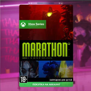 Marathon standard edition xbox
