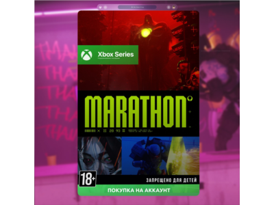 Marathon standard edition xbox