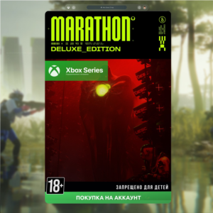 Marathon deluxe edition xbox