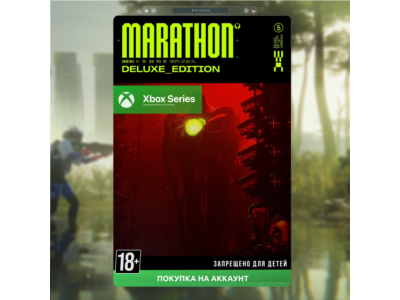 Marathon deluxe edition xbox