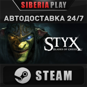 Styx: Blades of Greed - Deluxe Edition STEAM RU/KZ/UA/CIS