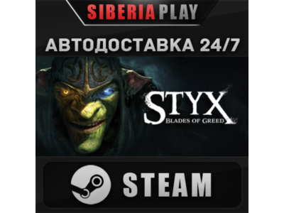 Styx: Blades of Greed - Deluxe Edition STEAM RU/KZ/UA/CIS