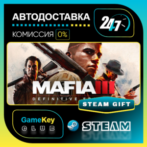 Mafia III: Definitive Edition / STEAM GIFT / Select Cou