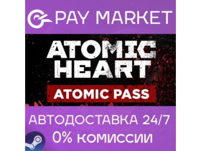 ⚡️Atomic Heart Atomic Pass | АВТОДОСТАВКА [Украина/IN/VN/ID Steam Gift]