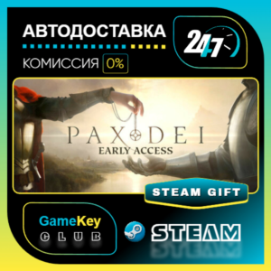 Pax Dei: Base Game / STEAM GIFT / Select Countries