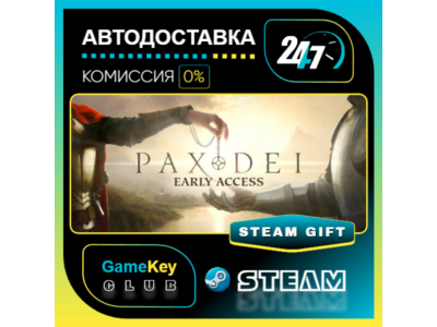 Pax Dei: Base Game / STEAM GIFT / Select Countries