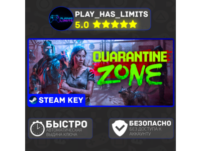 🔑Quarantine Zone: The Last Check STEAM KEY Global + РФ