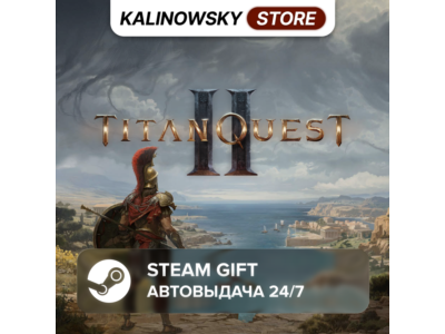 🚀TITAN QUEST II · ВЕСЬ МИР