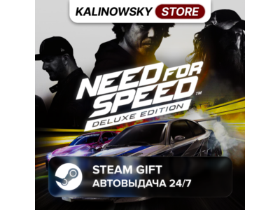 🚀NEED FOR SPEED DELUXE EDITION · ВЕСЬ МИР