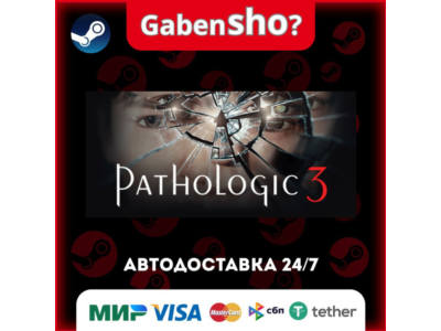 Pathologic 3 Steam Gift