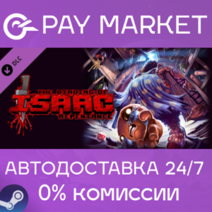 ⚡️The Binding of Isaac: Rebirth Complete Bundle | Steam
