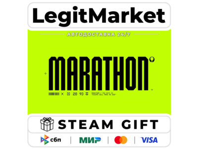 Marathon / Steam АВТО / МИР