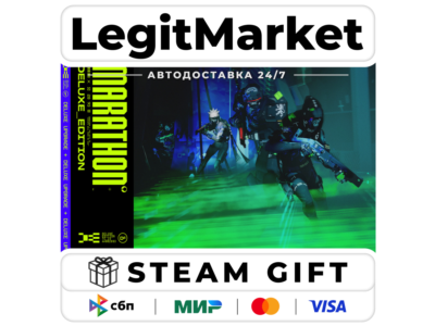Marathon DELUXE / Steam АВТО / МИР