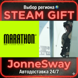 Marathon Deluxe Edition KZ/UA/TR/AR/CN