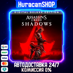 Assassin's Creed Shadows - Deluxe  Auto RU+Global
