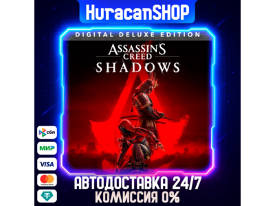Assassin's Creed Shadows - Digital Deluxe  Авто РФ+МИР