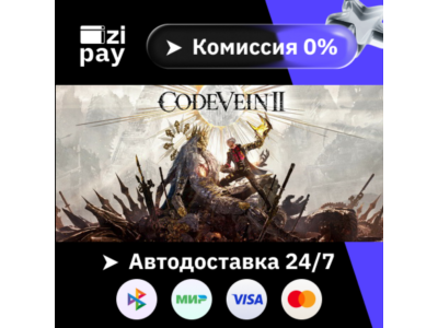 CODE VEIN II гифт авто РФ+МИР