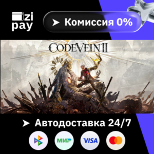 CODE VEIN II Ultimate Edition RU+world