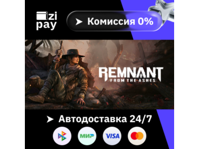 Remnant: From the Ashes гифт авто РФ+МИР