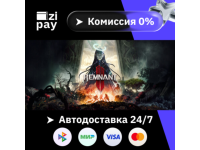Remnant II Standard Edition gift auto RU+world