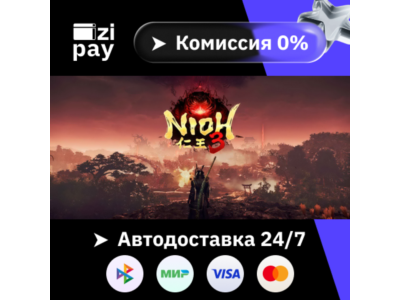 Nioh 3 Digital Deluxe Edition gift auto RU+world
