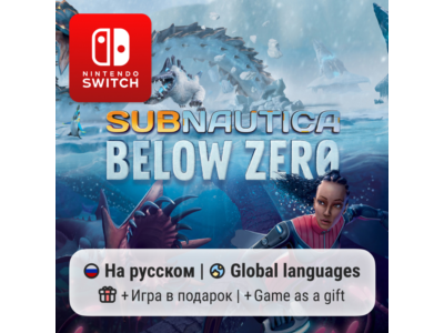 Subnautica: Below Zero | Nintendo Switch 1/2