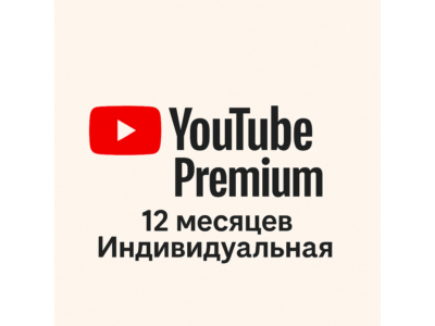 Youtube Premium 12 Month Individual No Login Full Warrenty