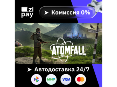 Atomfall гифт авто РФ+МИР