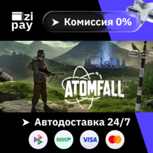 Atomfall Deluxe Edition gift auto RU+world
